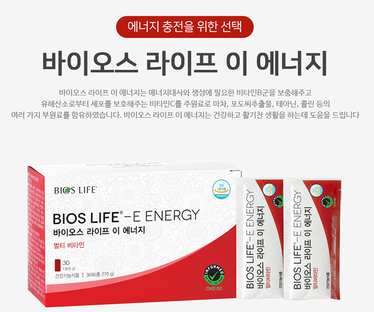 유니시티 이에너지 솔직 후기|강남 수험생도 관심 갖는 이유는?먹은 날과 안 먹은 날이 달랐....