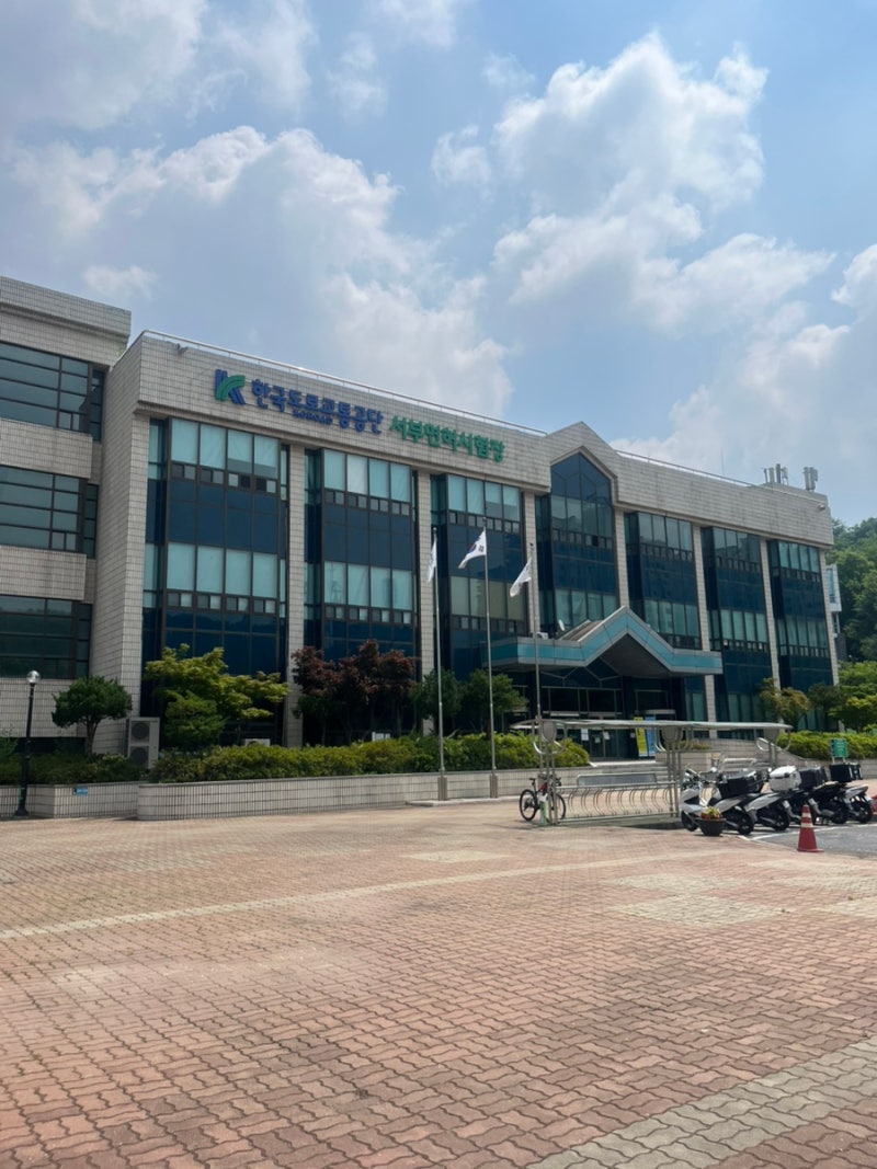 직장인의 운전면허 2종 보통 따기 / 서부면허시험장 도로주행 후기 / 실내운전연습장 비추 이....