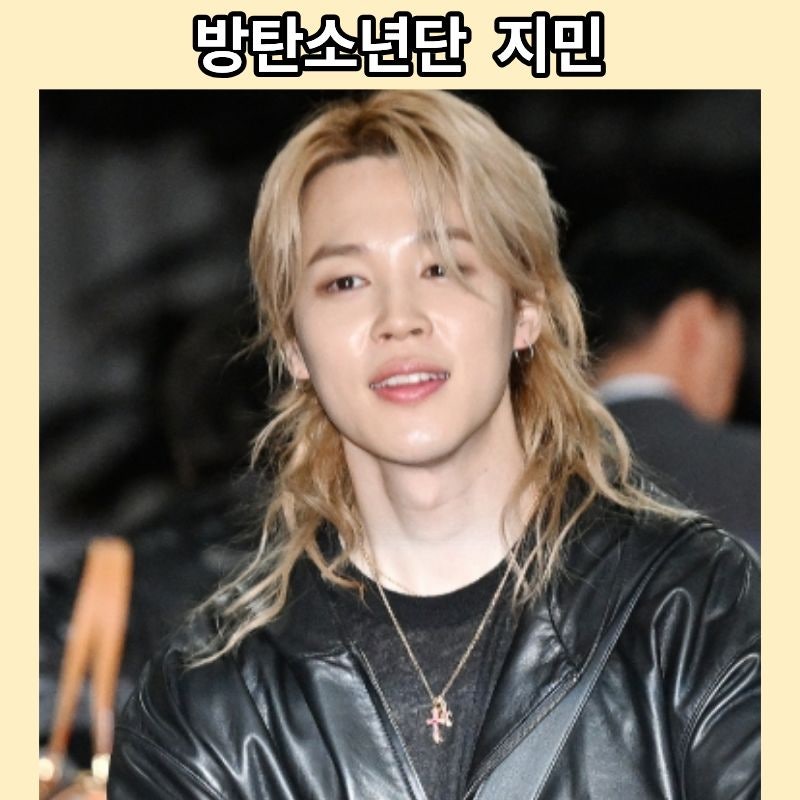 솔로로도 굳건한 존재감… 방탄소년단 지민, 9월 보이그룹 개인 1위 등극