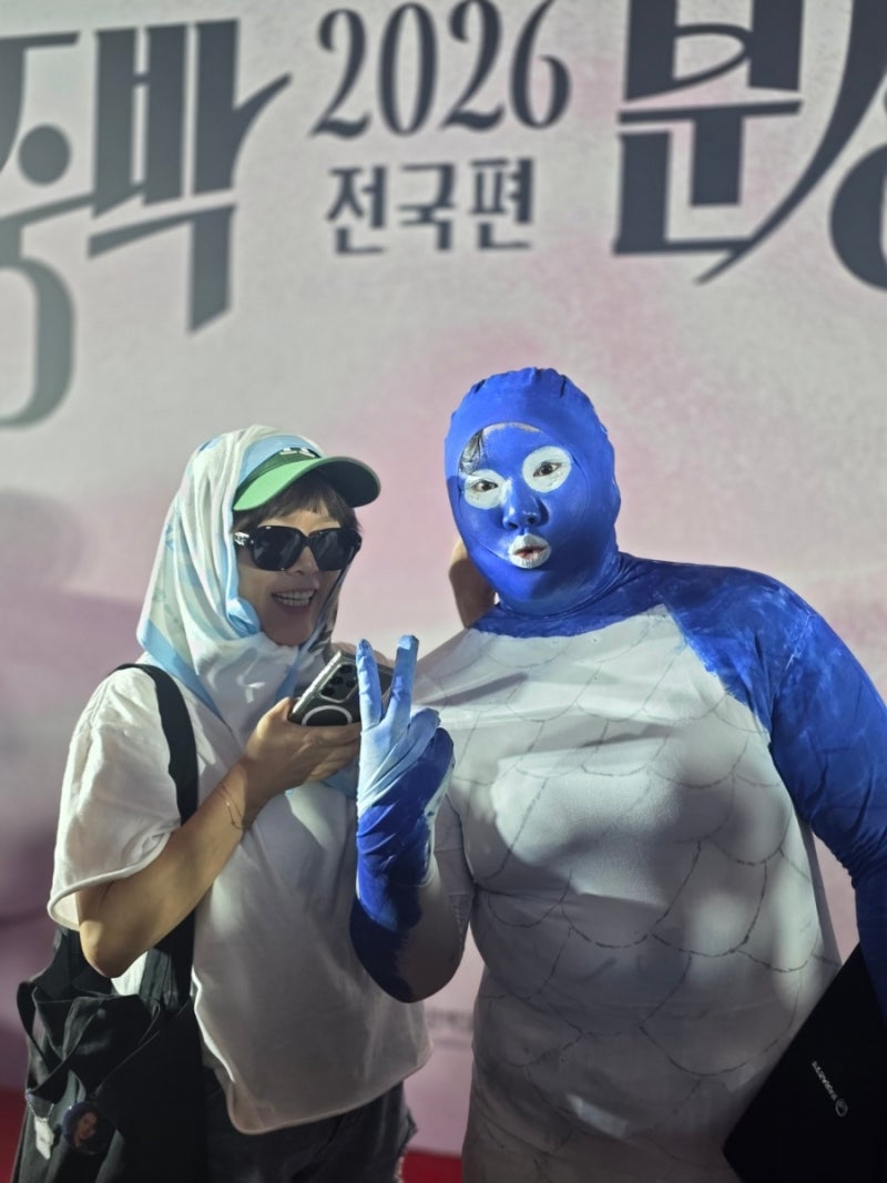 2026 국중박 분장놀이 결선 현장 대상 백자 잉어모양 연적 전은슬 웹툰작가 이대영 반가사유....