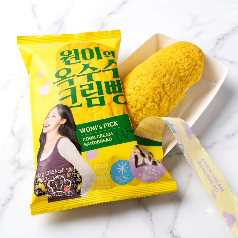 CU 리센느빵 원이 옥수수크림빵 후기 | 5종 출시일·포토카드 "이건 못 참겠는데!?"