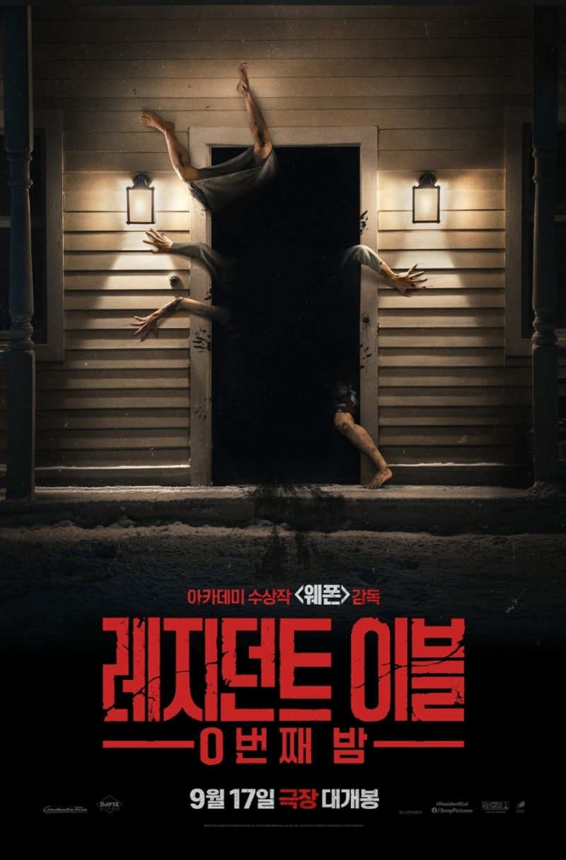 레지던트 이블 0번째 밤 솔직 관람평｜밀라 요보비치 시리즈와 정통적인 좀비를 기대한다면 ....