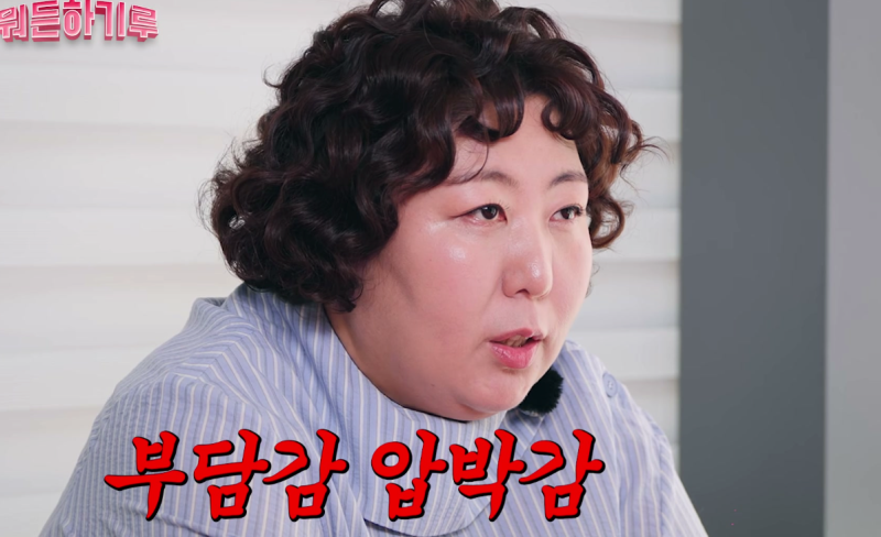 노콘쇼 사흘 앞두고 병원 투어.. 피부 트러블 올라온 44세 신기루