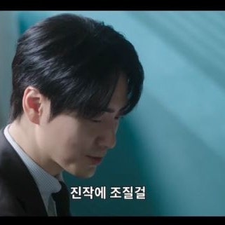“진작에 조질걸!” 로또 1등도 출근합니다 최애 대사