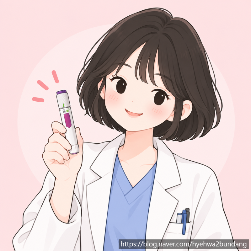 마운자로, 당뇨 진단이면 실비 청구 가능할까?