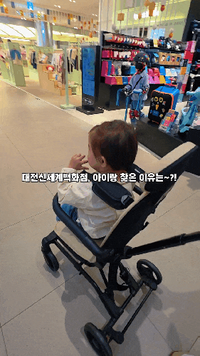 대전 신세계백화점 에이블트라이크 직접 타보니