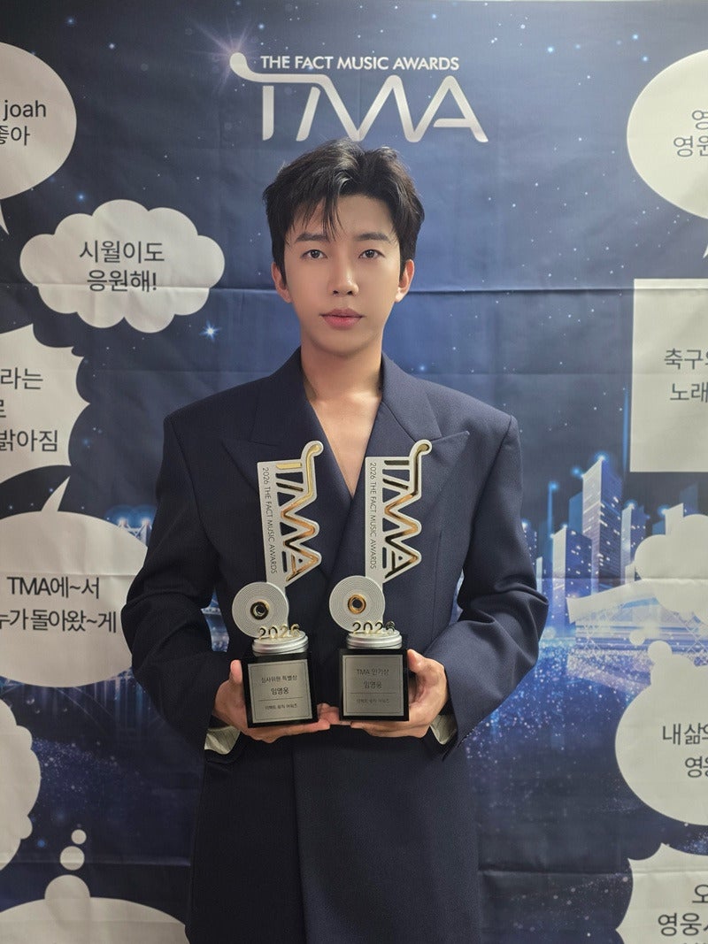 [2026 TMA] 부산을 물들인 하늘빛 물결! 임영웅, '더 팩트 뮤직 어워즈' 2관왕 달성의 순간 (feat. ....