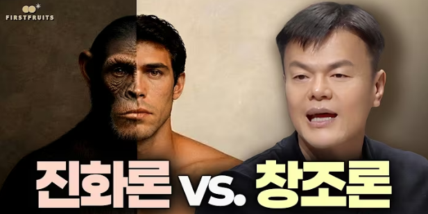 <b>박진영</b> 종교 논란 총정리 : 교회? <b>이단</b>? <b>사이비</b>?