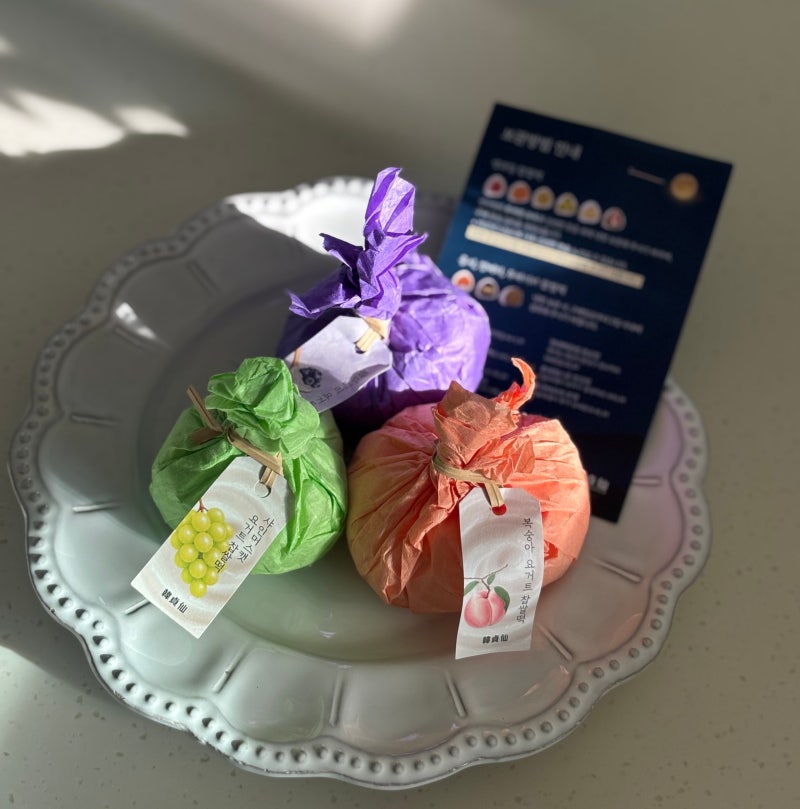 한정선 오픈런 요거트찹쌀떡 블루베리 복숭아 샤인머스켓 통귤 후기 (맛 순위)