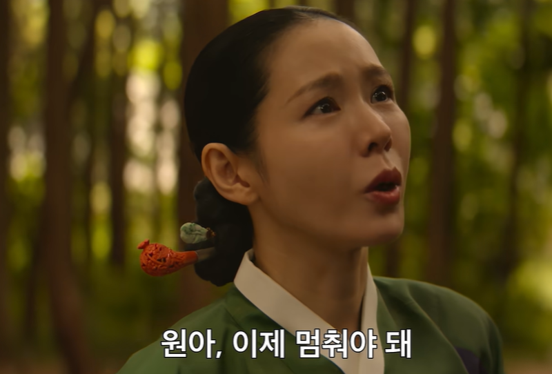 스캔들 손예진 지창욱 몇부작 원작 결말 넷플릭스 후기 수위 평점