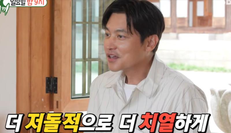미운 우리 새끼 513회 55세 김승수·50세 송종호 엄마와 합숙맞선…최종선택에 신동엽도 경악
