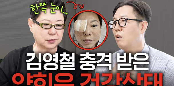양희은 암 수술 고백, 난소암 재발일까? 4월 암 수술·6월 각막이식까지 현재 알려진 사실