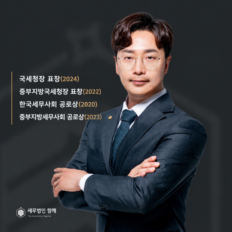 노란우산공제 2026년, 얼마 넣어야 가장 유리할까?