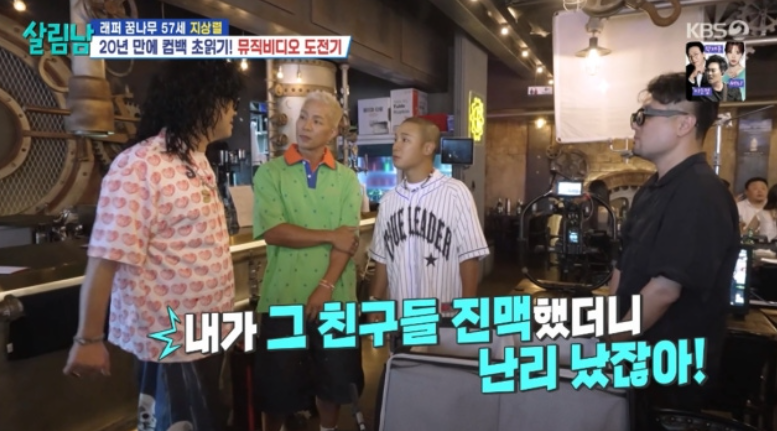 제가 좋아하는 리센느 역주행 소식…지상렬 “내가 혈을 뚫었잖아”