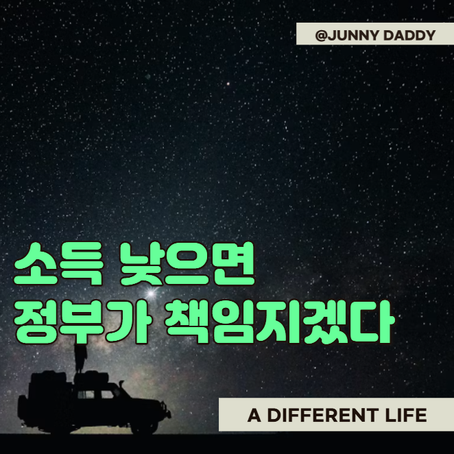 차상위계층 조건 "자식이 생활비 보내주는데" 혜택 받을 때 이것도 따질까