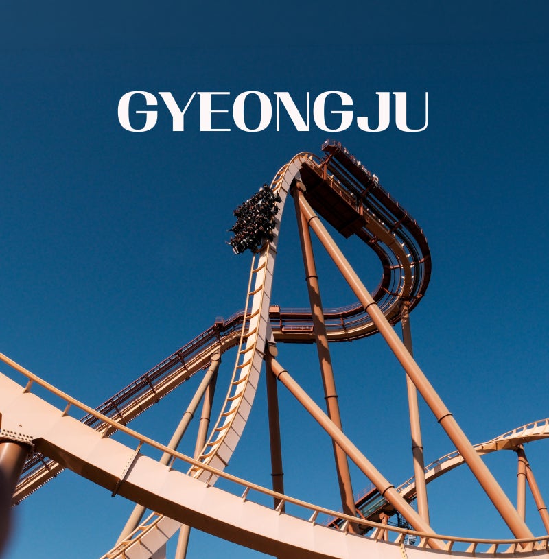경주월드 할인 놀이기구 추석연휴 경주 가볼만한곳