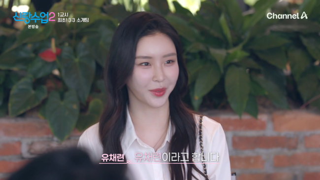 신랑수업2 김상혁, 이정진 천명훈과 첫 3대3 미팅, 무슨 일?