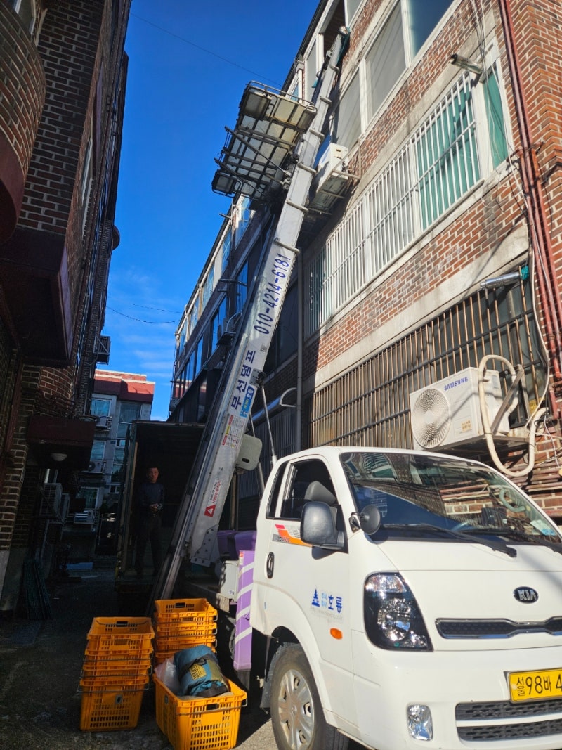 예스2404 원룸2팀 이사 후기, 창동 사다리차 작업부터 덧신 착용 마무리까지