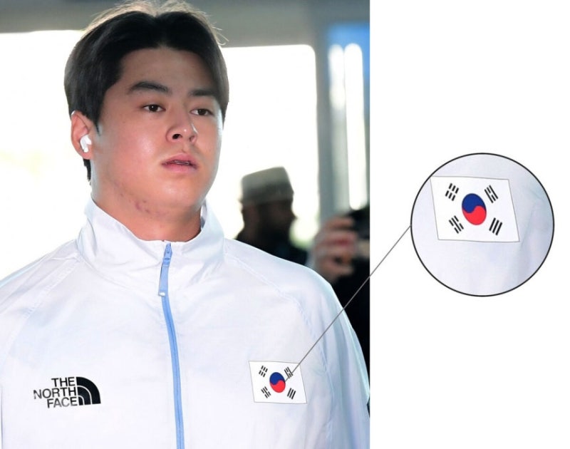 야구대표팀 노시환 단복 태극기 논란