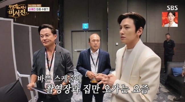 1년에 딱 10일 쉰다, 지창욱이 일 욕심 내다 '인간관계 끊긴' 사연