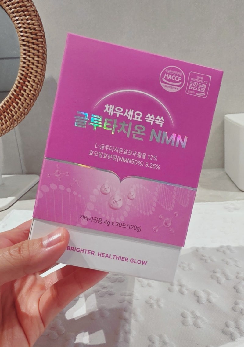 글루타치온 노화방지 영양제 추천 NMN 영양제 피부톤 개선 채우세요 쏙쏙 글루타치온NMN 이너....