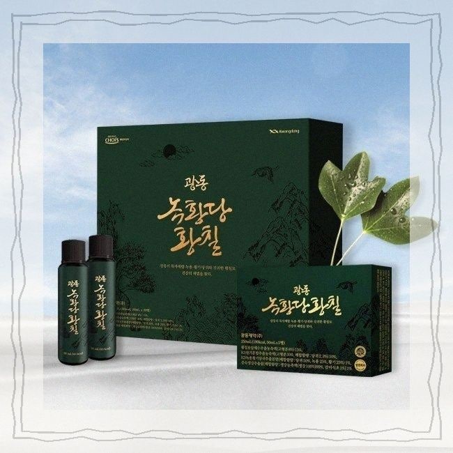 황기 효능 효과 후기 먹는법 확인하기 (나무, 피로회복, 남성)