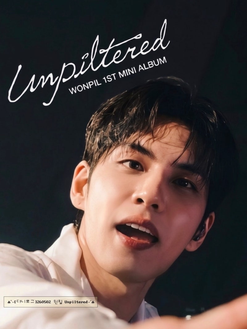 #댜니로그) 데이식스 원필 솔로 콘서트 | Unpiltered 언필터드 중콘 | [잠실실내체육관 2층 12구역....