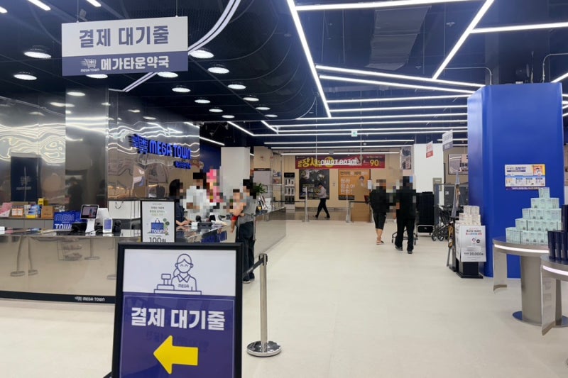 인천 청라 롯데마트 대형약국 메가타운약국 방문후기, 비맥스제트 아이드롭 가격