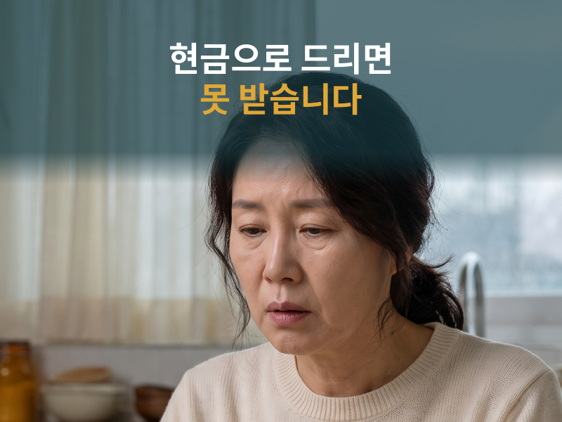 간병보험 청구 서류, 무엇을 언제 챙겨야 할까요?