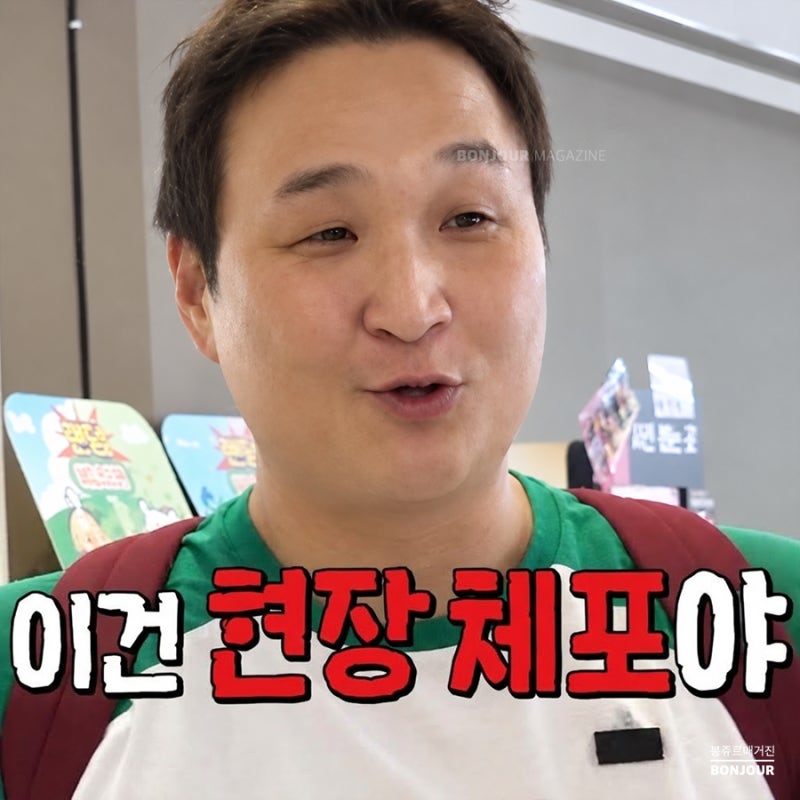 나혼자산다 구성환, 서점서 도난 경보기 울렸다? 얼떨결에 자수한 이유