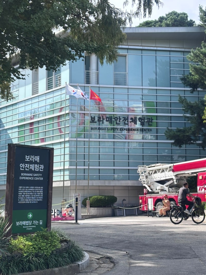 [체험] 보라매안전체험관에 다녀왔어요~~꒰ঌ(⃔ ⌯' '⌯)⃕໒꒱ 지진/태풍 체험 수료 완