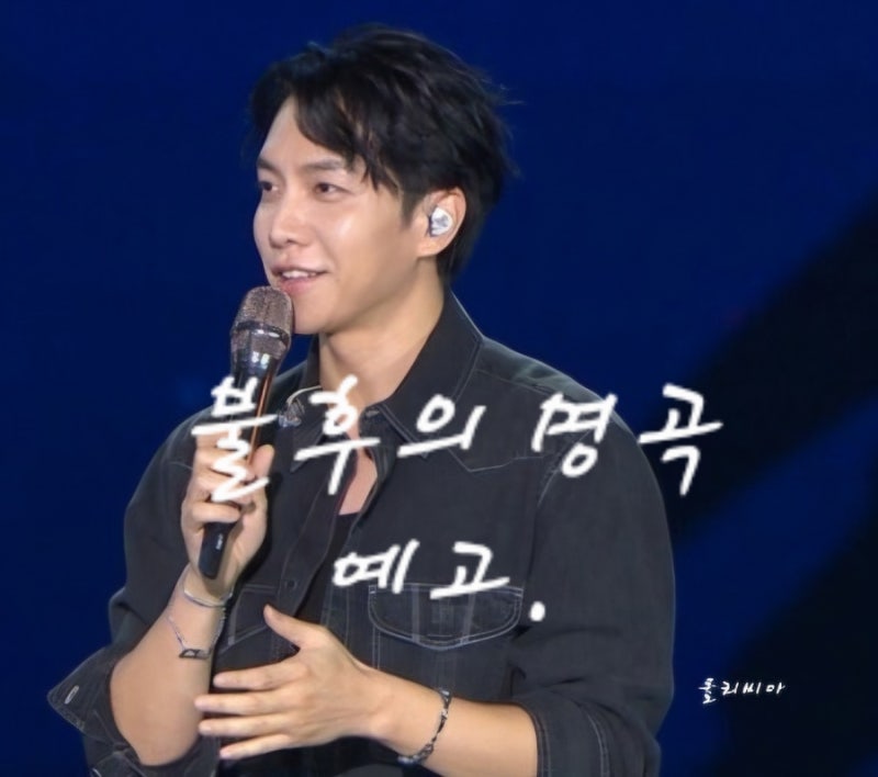 불후의 명곡 예고 두 아이 아빠 이승기 아버지’ 부르다 울컥 싸이에게 받은 특별한 노....