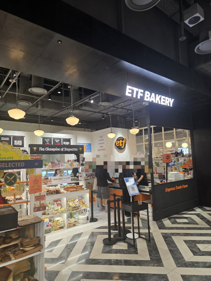 [더현대 서울 핫플] 주식 ETF 아님! 유튜버 슈카월드가 오픈한 'ETF 베이커리' 빵지순례 후기 (f....