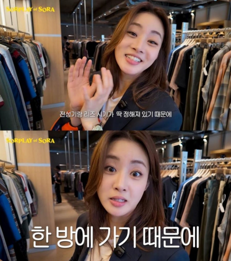 “연예인은 한 방에 간다” 강소라, 잘나갈 때 깨달은 ‘돈 관리’의 현실