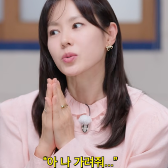 현빈 얼굴만 감쪽같이 가린 손예진.. 알고보니 "이런 이유"가 있었다