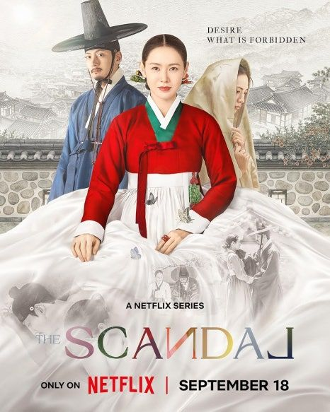 '스캔들' 1·2회 리뷰: 유혹이 아니라 씁쓸함으로 시작하는 위험한 내기