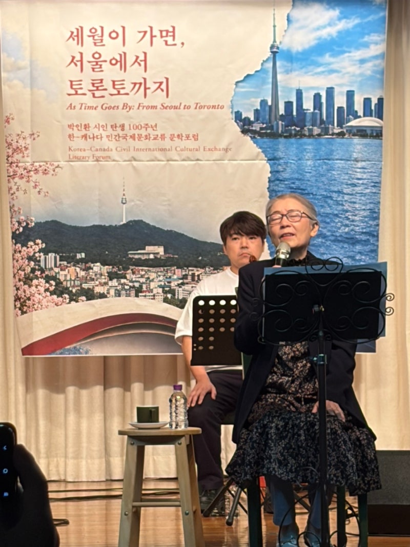 음유시인 박인희, 명동에서 박인환 100주년 기념 ‘목마와 숙녀’와 ‘얼굴’을 낭송하다.