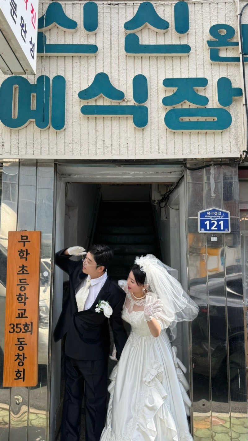 창원 마산 신신예식장 반려동물 강아지 건빵이와 함께한 생생한 후기 ✨