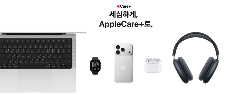 아이폰 18 프로·아이폰 듀오 애플케어플러스 가격, 듀오는 54만 9천원