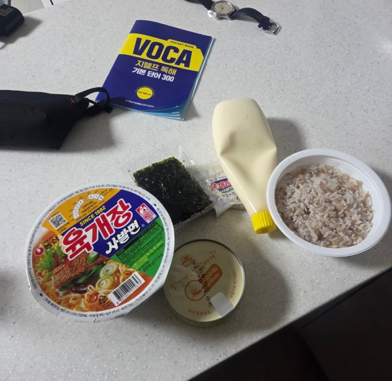 SNS에서 유행하는 육개장사발면 레시피 만들어먹어본 후기 준비물