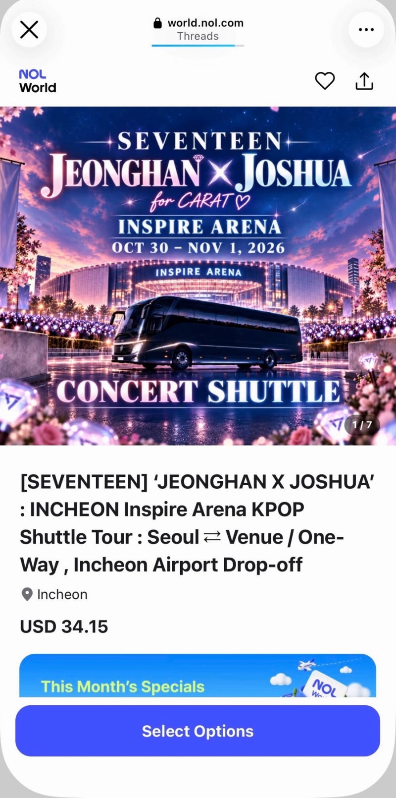 세븐틴 정한 X 조슈아 (for CARAT) 콘서트 정보 유출