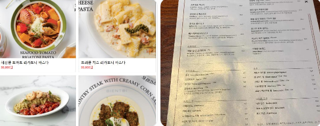 일산 원마운트 가로수길 맛집 총정리｜종류별 추천
