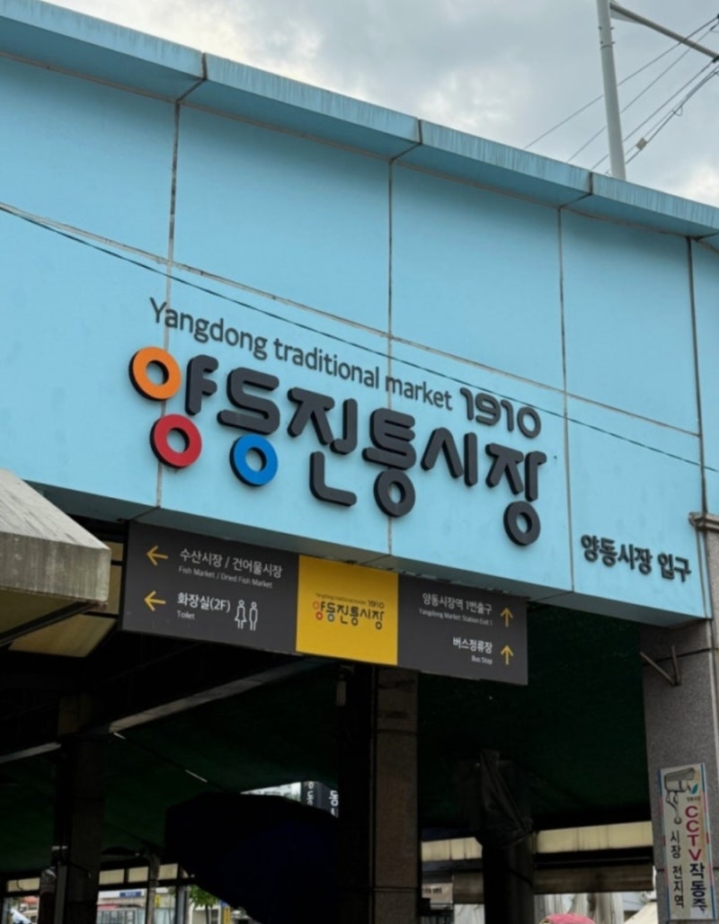 광주 양동시장 김치맛집✨ 하남반찬, 전라도 손맛 가득한 반찬가게