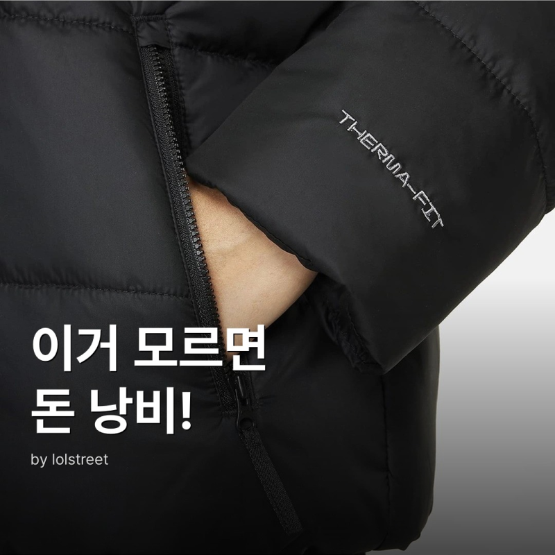 나이키 바람막이 여성 자켓 소재 기능 비교