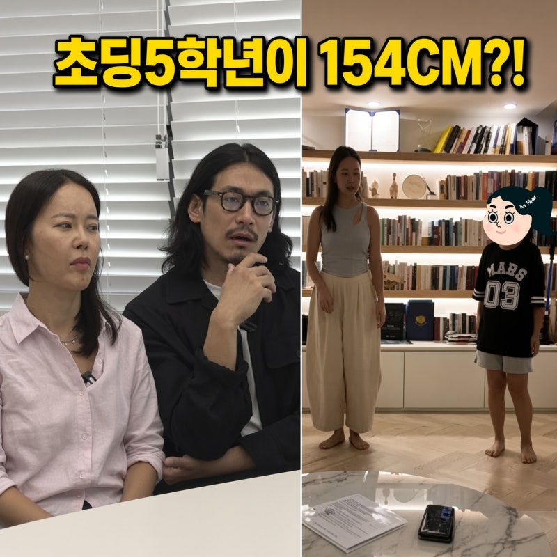 "10살인데 키 154cm·발 240?" 백지영♥정석원, 폭풍성장 딸 성장통에 진통제 먹인 사연
