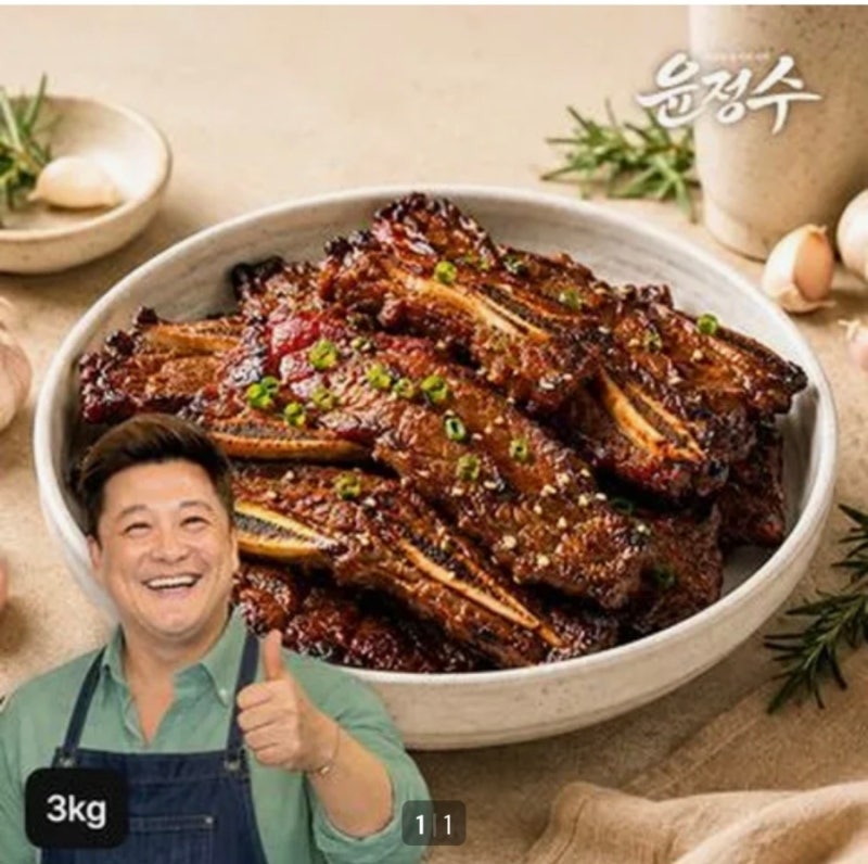 [NS Shop+] 윤정수 통큰 양념LA갈비 3kg 솔직 후기 (특징, 체크포인트, 단점 총정리)