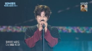 불후의 명곡 아가미 누구? 배우 밴드가 고른 해방록과 고민중독