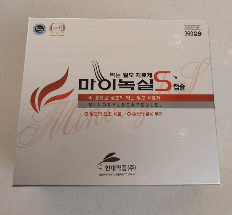 50대 탈모, 갱년기 때문일까? 환절기 때문일까? 마이녹실S 먹기 시작한 날
