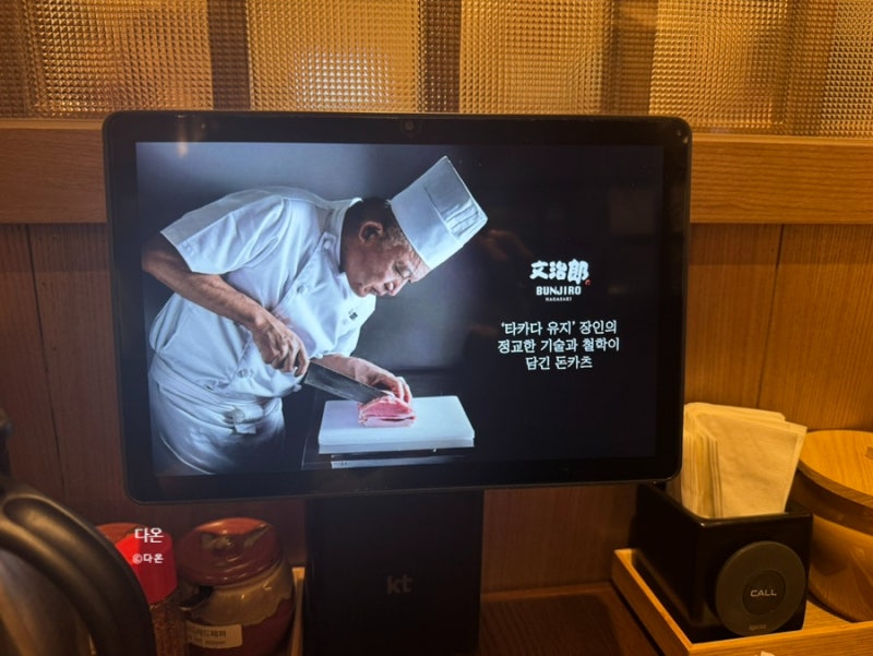 잠실 롯데월드몰 맛집 : 백반기행 분지로 메뉴판, 스페셜새우모듬 & 치즈카츠 본점만큼 맛있....
