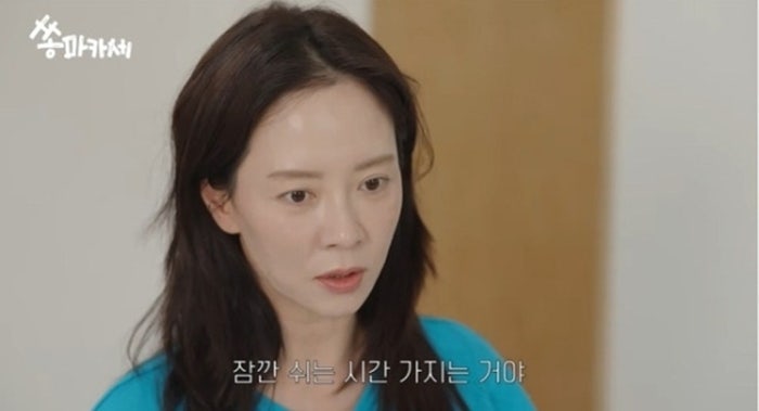 송지효 유튜브 중단, 18만 구독 채널 멈춘 이유는?